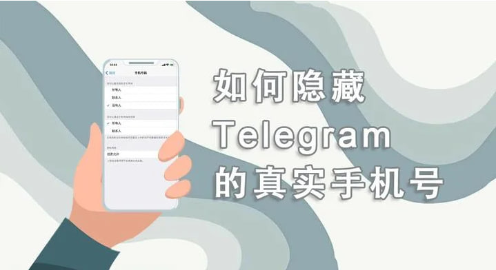 Telegram怎么找人？